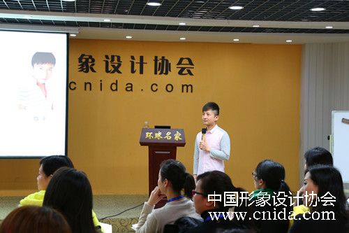 中国形象设计协会形象礼仪讲师班开班