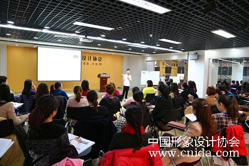 中国形象设计协会形象礼仪讲师班开班