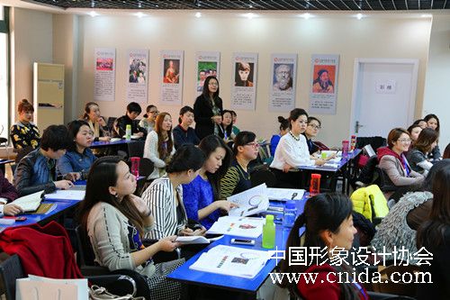 中国形象设计协会形象礼仪讲师班开班