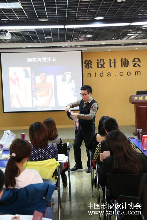 中国形象设计协会形象礼仪讲师班开班