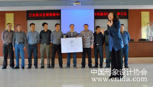 中国形象设计协会心灵成长班
