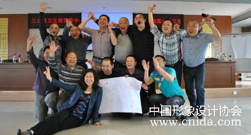 中国形象设计协会心灵成长班