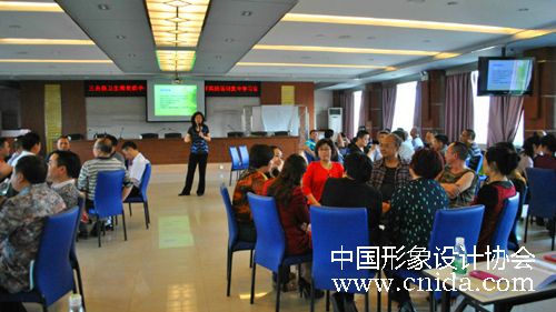 中国形象设计协会心灵成长班