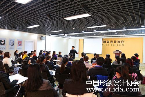 中国形象设计协会形象礼仪讲师班开班