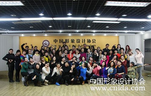 中国形象设计协会形象礼仪讲师班开班