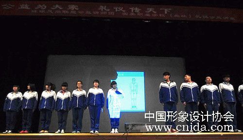 ʦΪʵְҵѧУ400λѧ潲