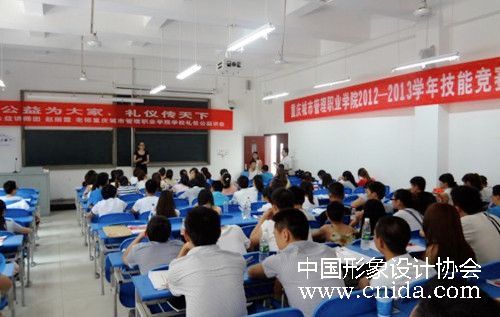 ϼʦΪйְҵѧԺӪ߻רҵ潲