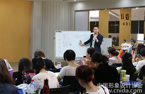 中国形象设计协会