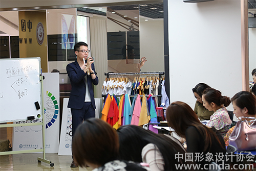 中国形象设计协会