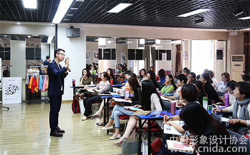 中国形象设计协会