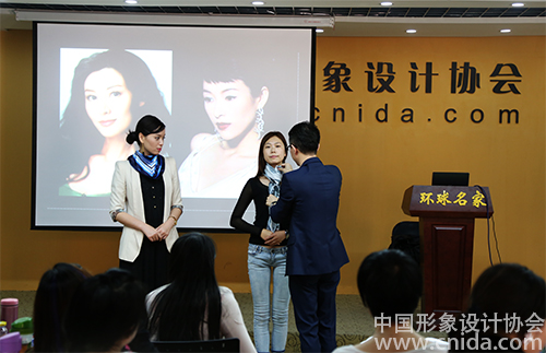 中国形象设计协会