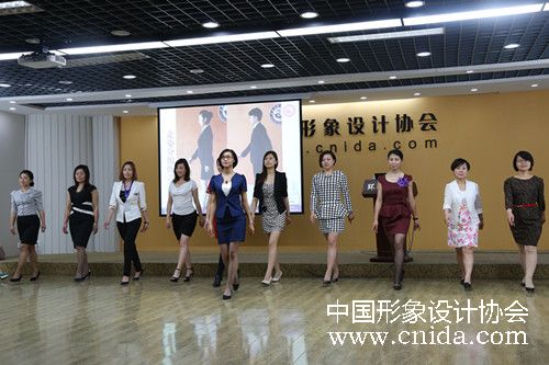 中国形象设计协会