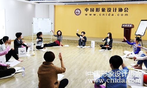 中国形象设计协会