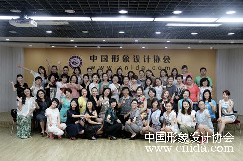中国形象设计协会