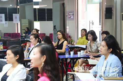 中国形象设计协会形象礼仪讲师班开班