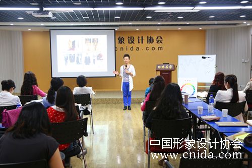 中国形象设计协会形象礼仪讲师班开班