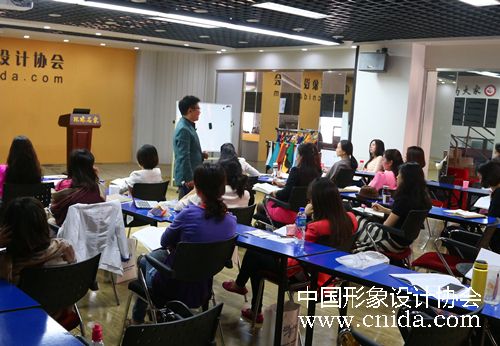 中国形象设计协会形象礼仪讲师班开班