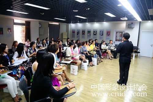 中国形象设计协会形象礼仪讲师班开班