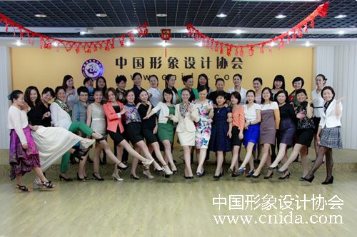 中国形象设计协会形象礼仪讲师班开班