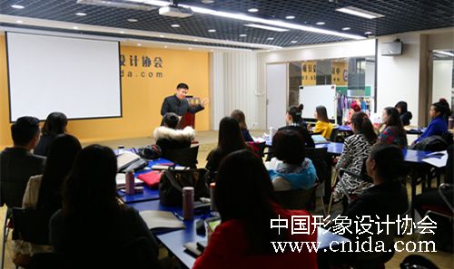 中国形象设计协会形象礼仪讲师班开班