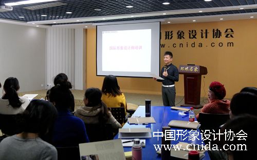中国形象设计协会形象礼仪讲师班开班