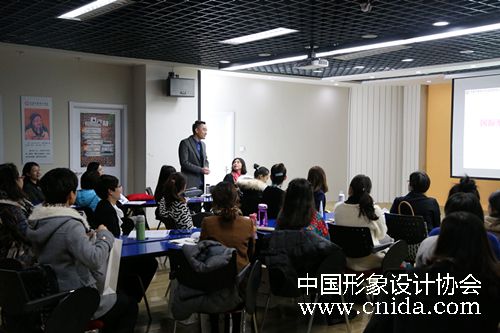 中国形象设计协会形象礼仪讲师班开班