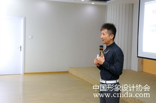 中国形象设计协会形象礼仪讲师班开班