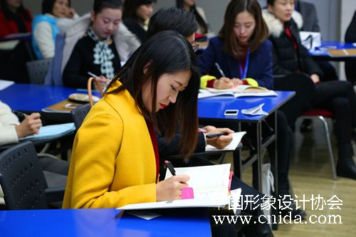 中国形象设计协会形象礼仪讲师班开班