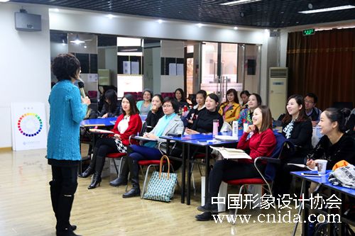 中国形象设计协会形象礼仪讲师班开班