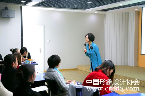 中国形象设计协会形象礼仪讲师班开班