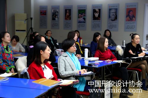 中国形象设计协会形象礼仪讲师班开班
