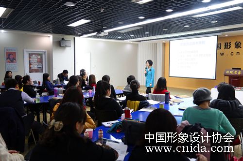 中国形象设计协会形象礼仪讲师班开班