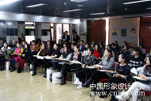 中国形象设计协会形象礼仪讲师班开班