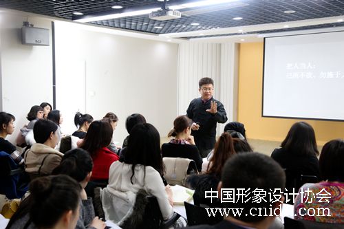 中国形象设计协会形象礼仪讲师班开班