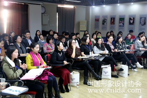 中国形象设计协会形象礼仪讲师班开班