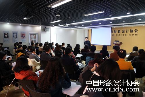 中国形象设计协会形象礼仪讲师班开班