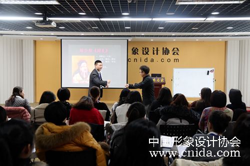 中国形象设计协会形象礼仪讲师班开班