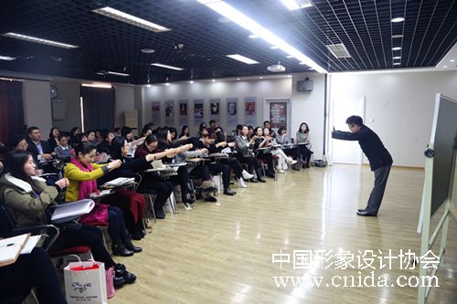 中国形象设计协会形象礼仪讲师班开班