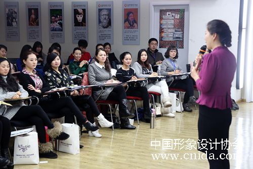 中国形象设计协会形象礼仪讲师班开班