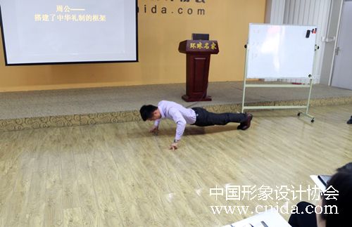 中国形象设计协会形象礼仪讲师班开班