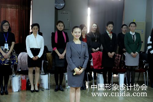 中国形象礼仪讲师班