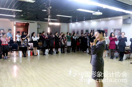 中国形象礼仪讲师班