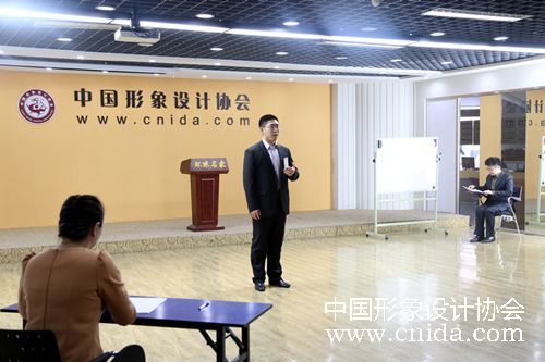 中国形象设计协会