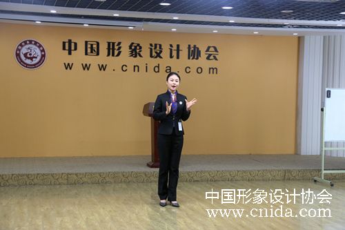 中国形象设计协会