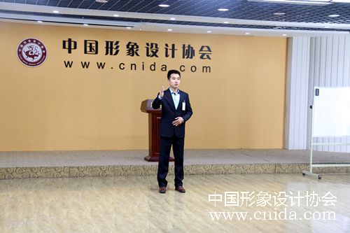 中国形象设计协会