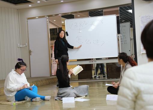 中国形象设计协会心灵成长培训师高级班