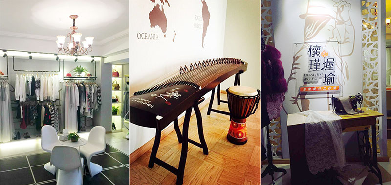 怀瑾握瑜形象策划有限公司剪影