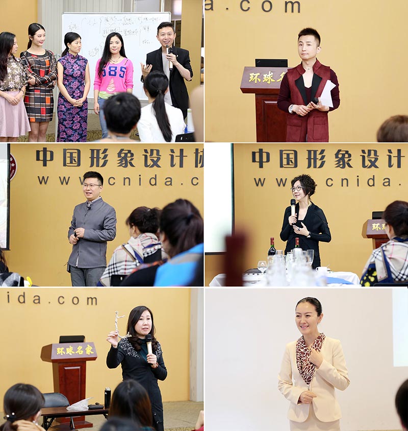 往届注册形象礼仪讲师班课堂花絮