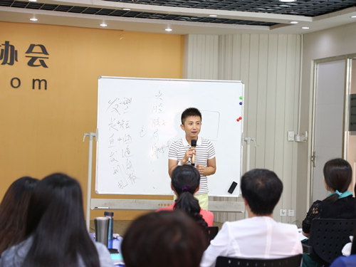 中国形象设计协会形象礼仪讲师班