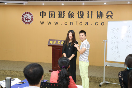 中国形象设计协会形象礼仪讲师班